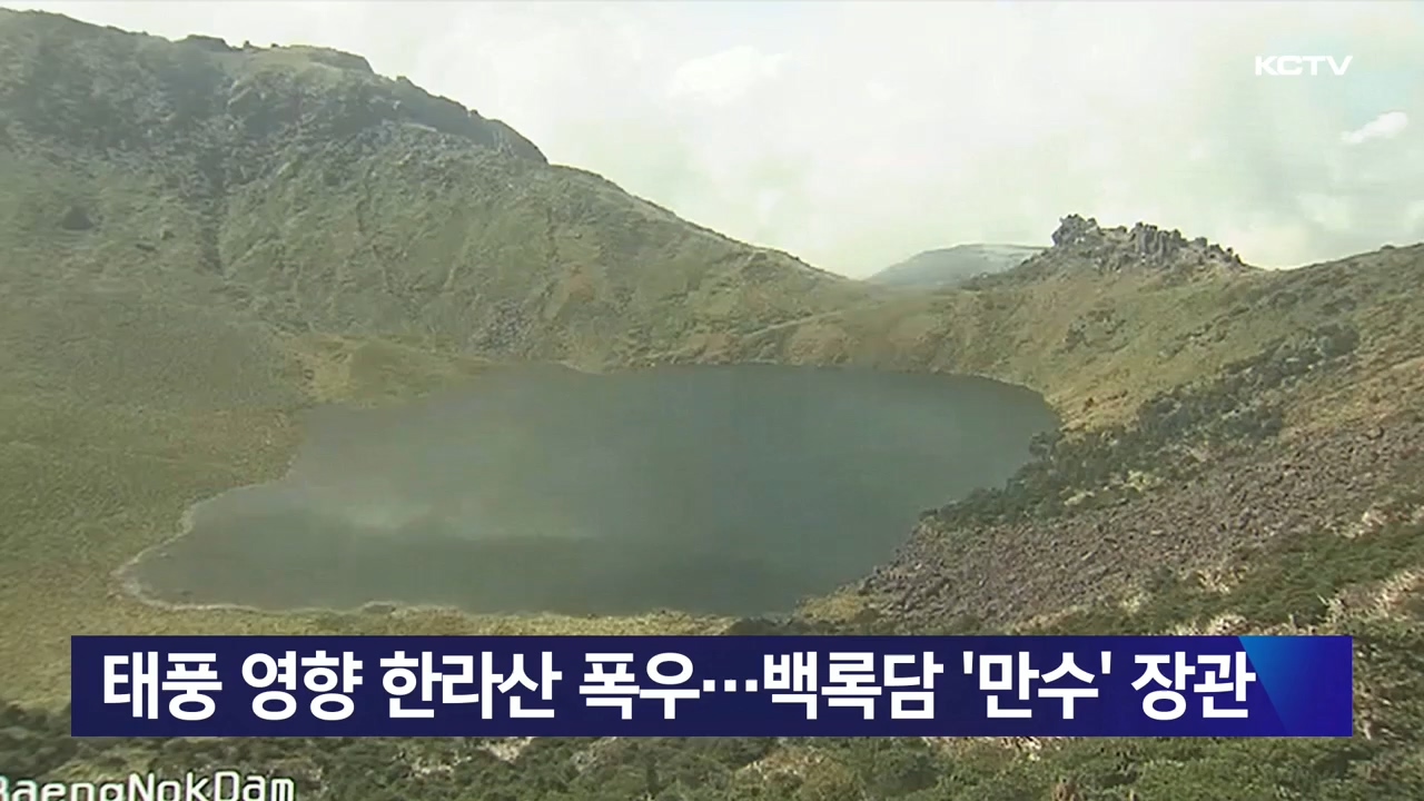 KCTV News7