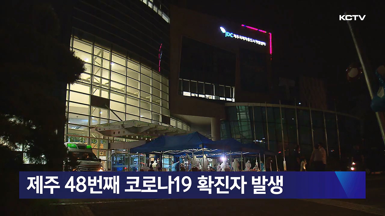 KCTV News7