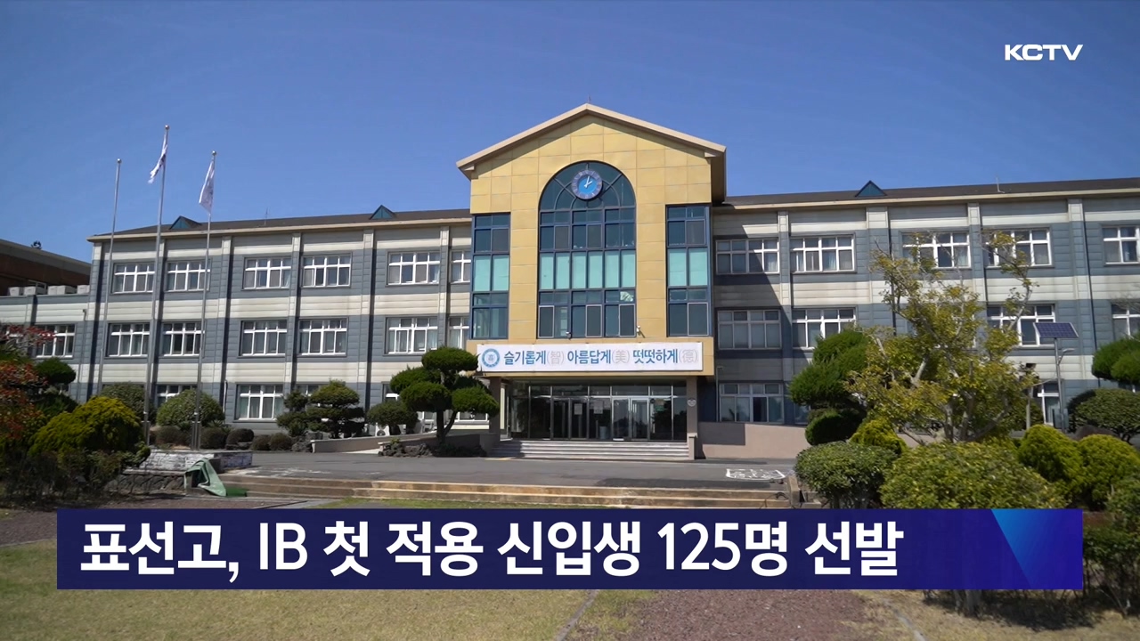 KCTV News7