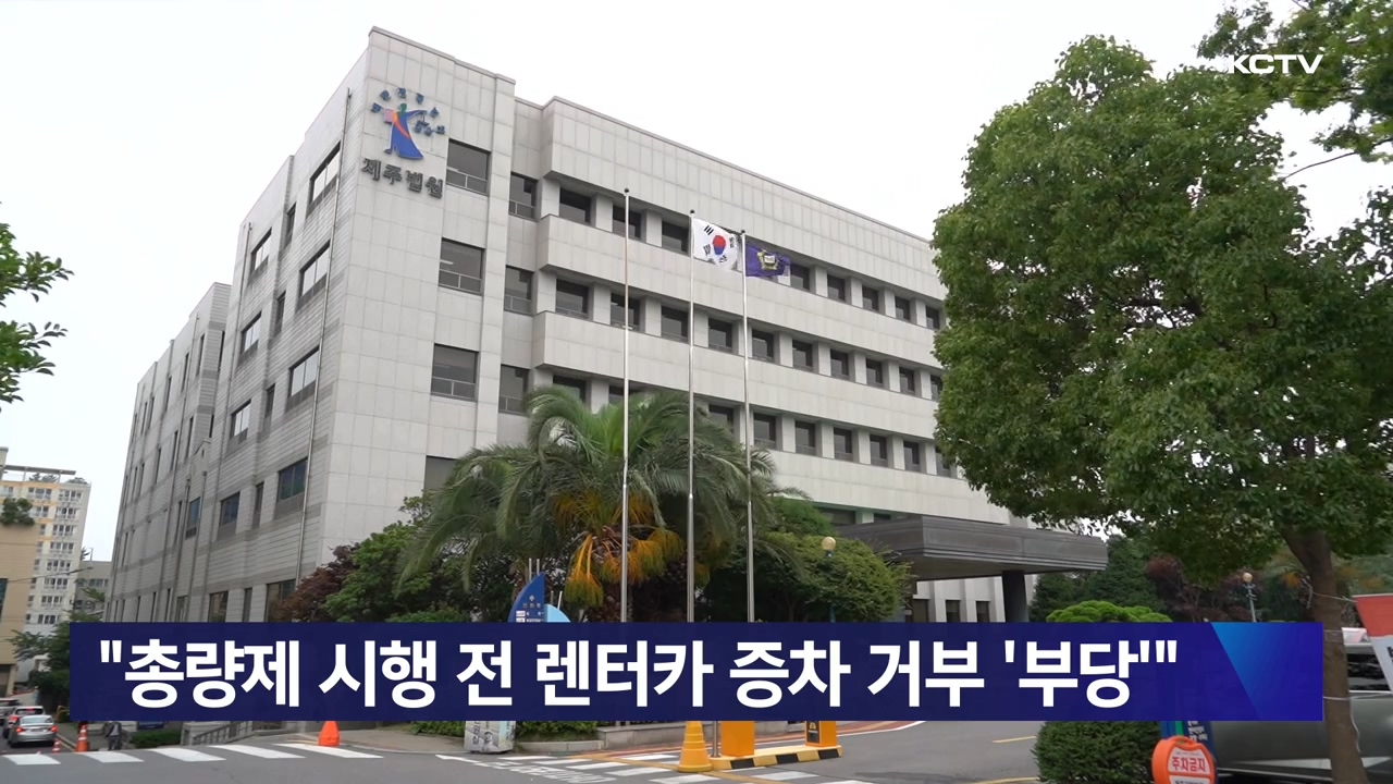 KCTV News7