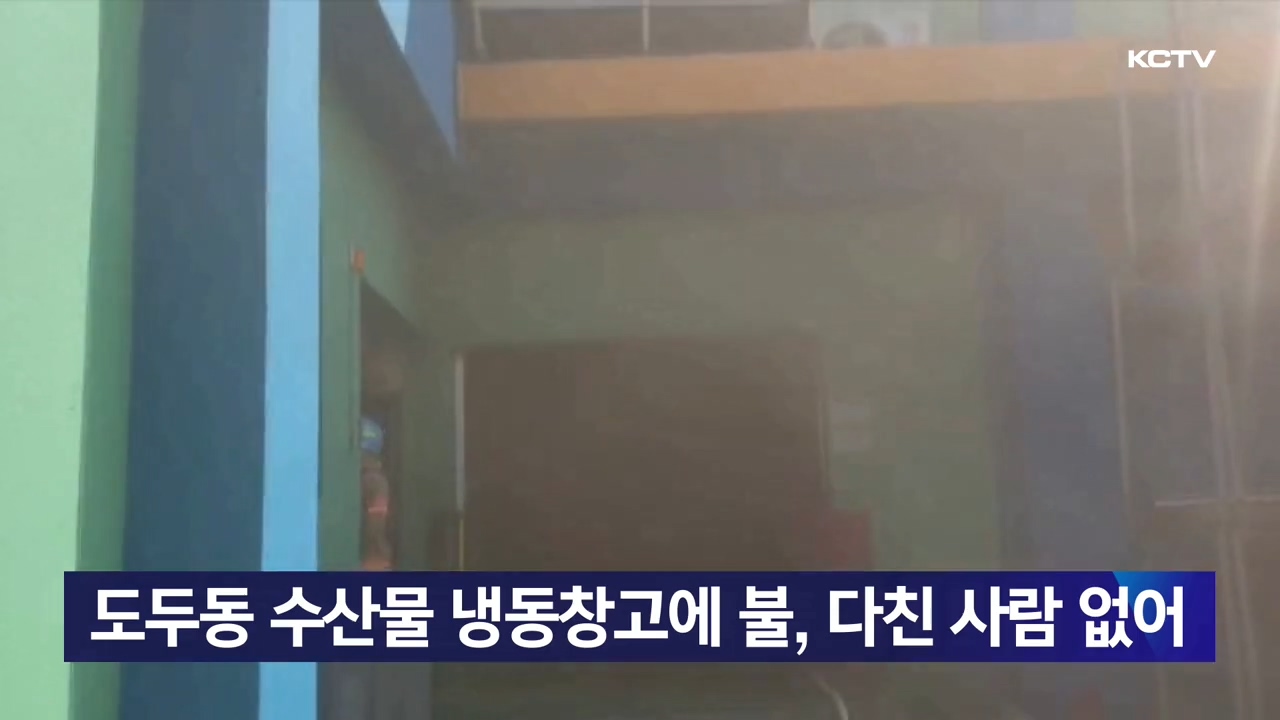KCTV News7