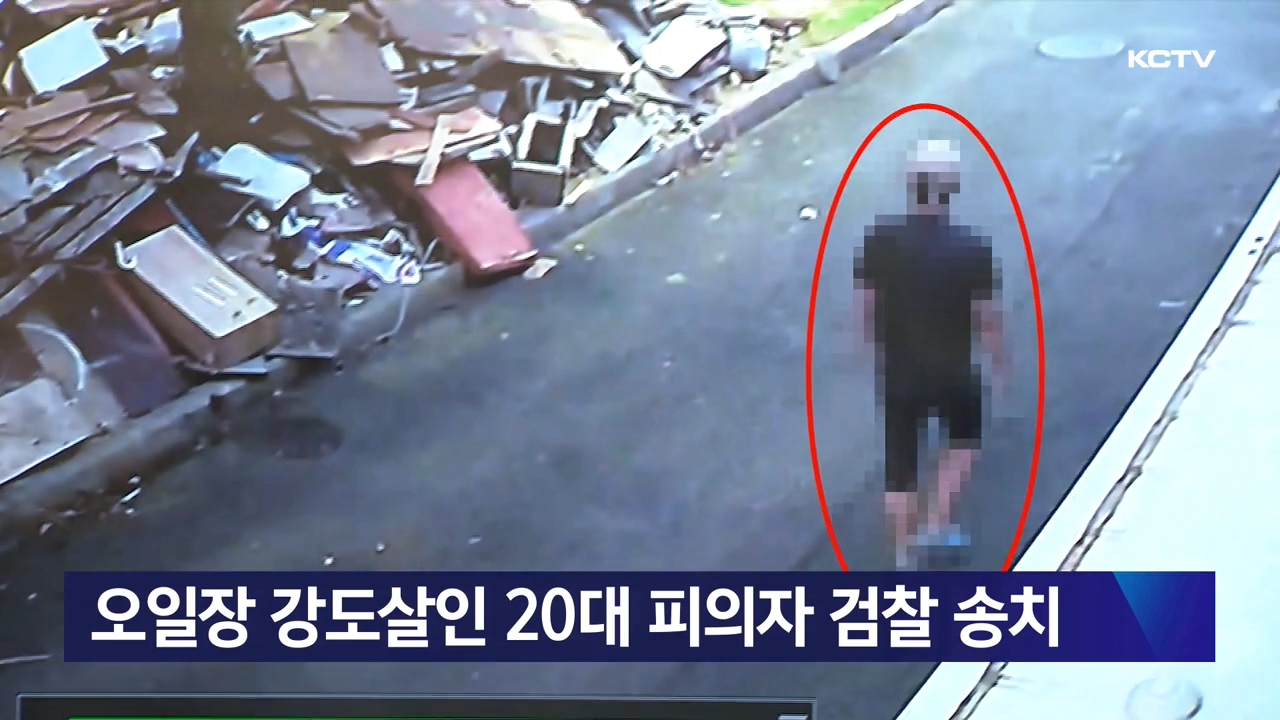 KCTV News7