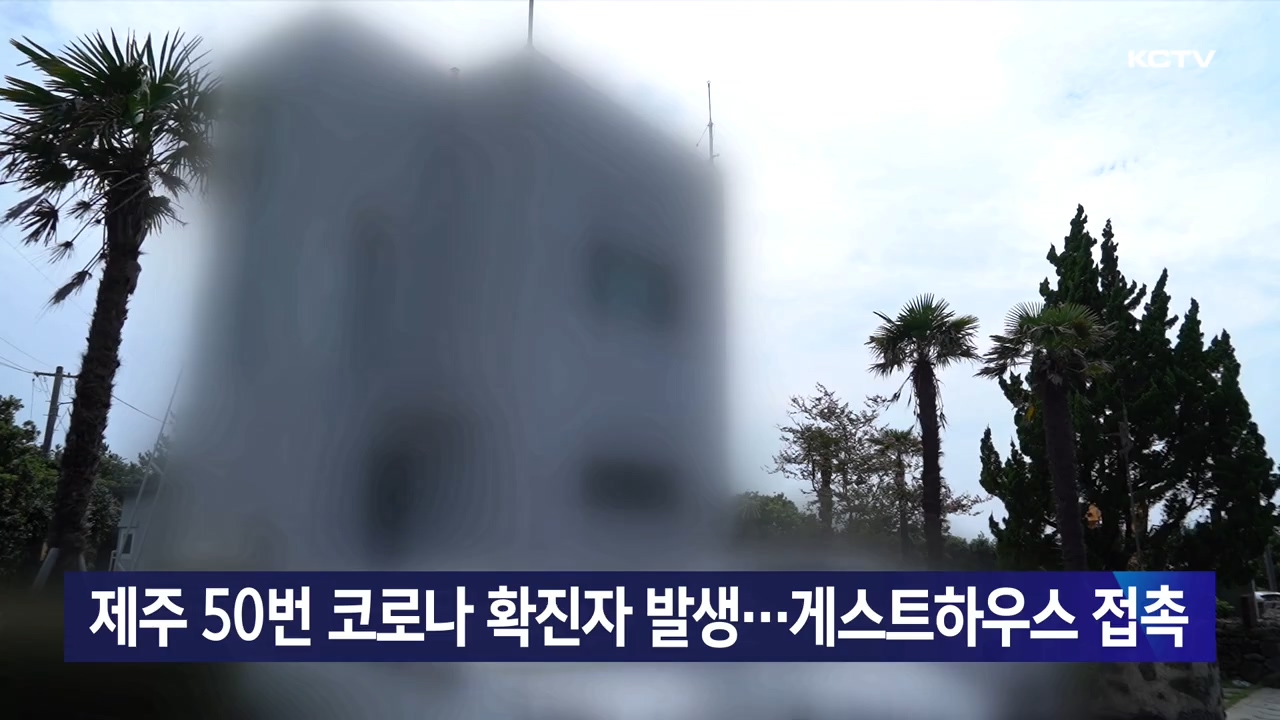 KCTV News7