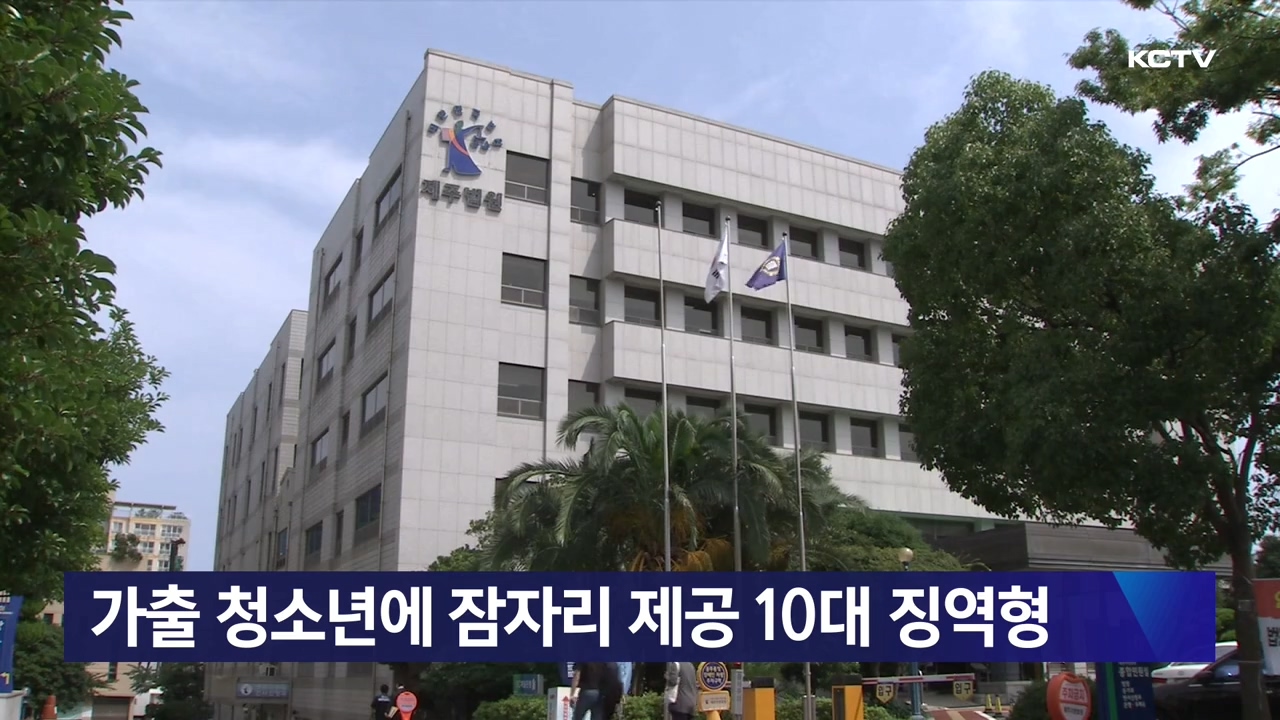KCTV News7