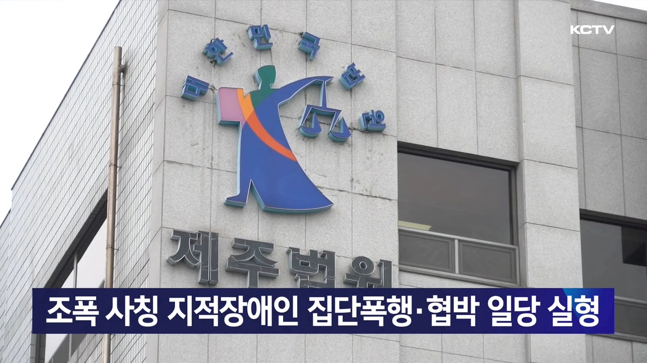 KCTV News7