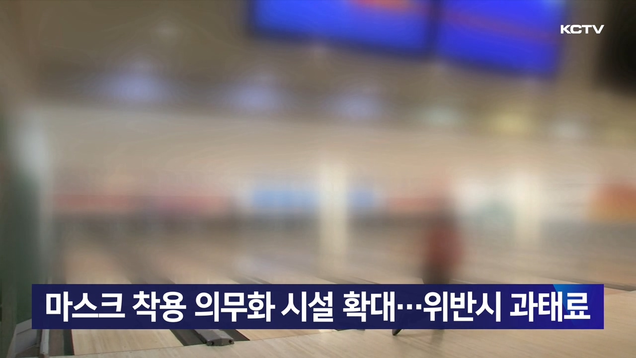 KCTV News7