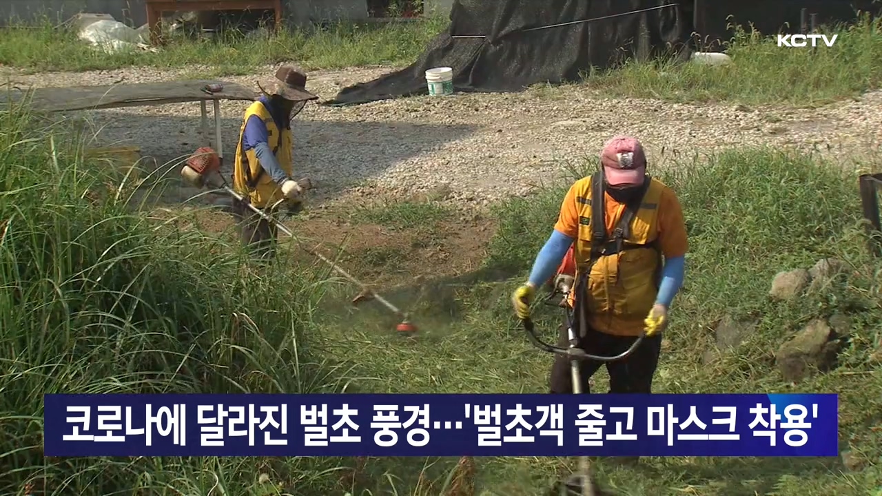 KCTV News7