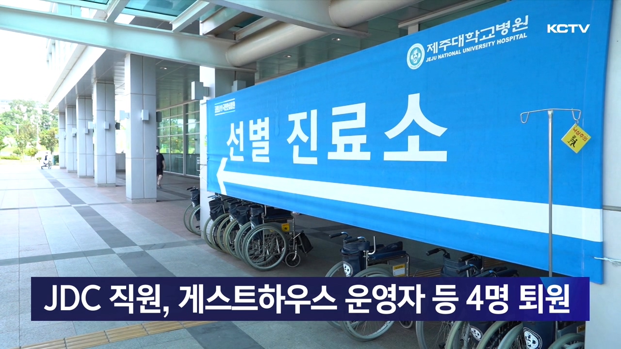 KCTV News7