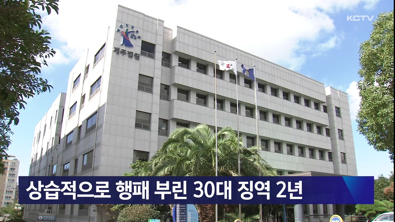 KCTV News7