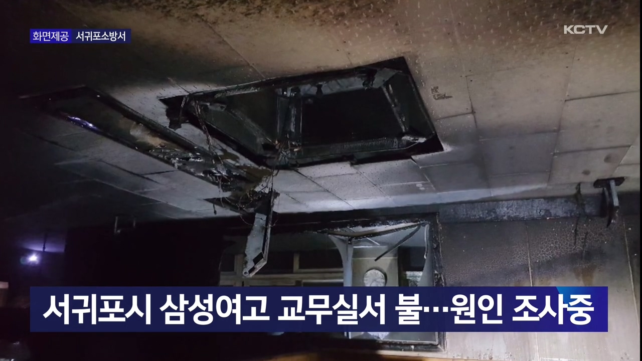 KCTV News7