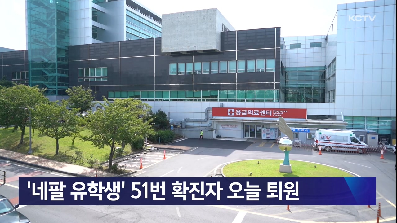 KCTV News7