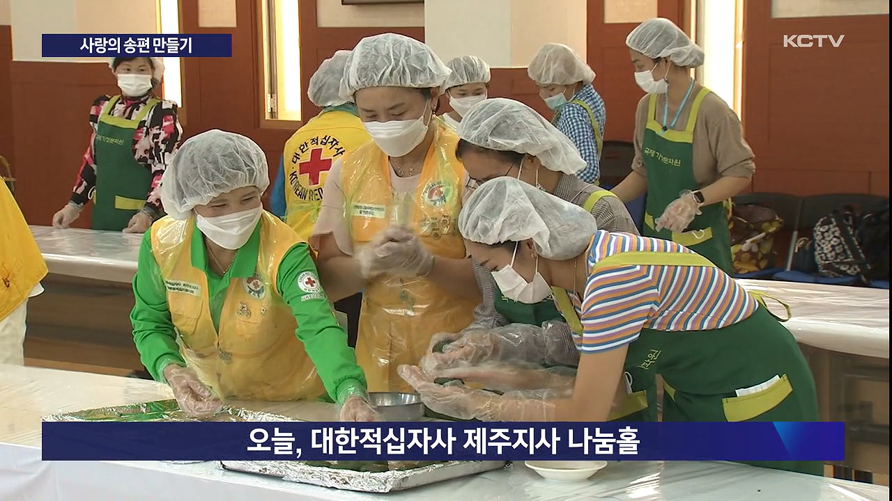 KCTV News7
