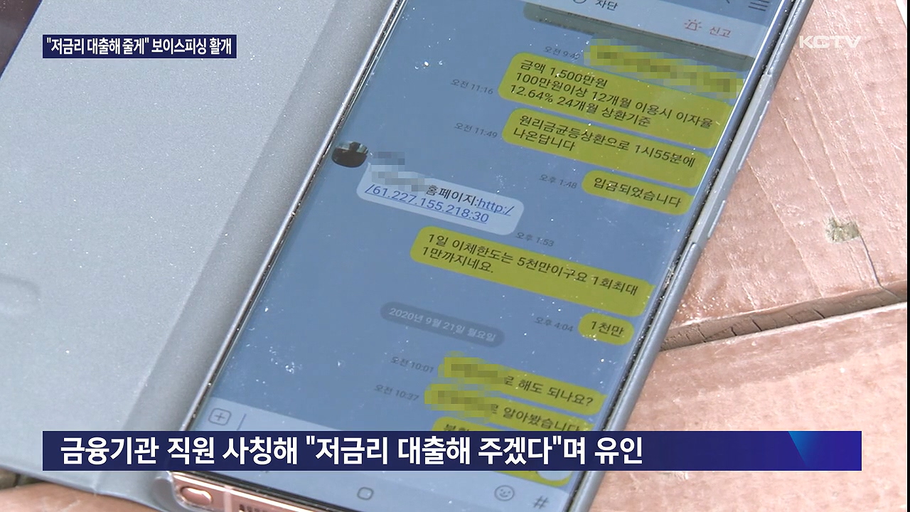 KCTV News7