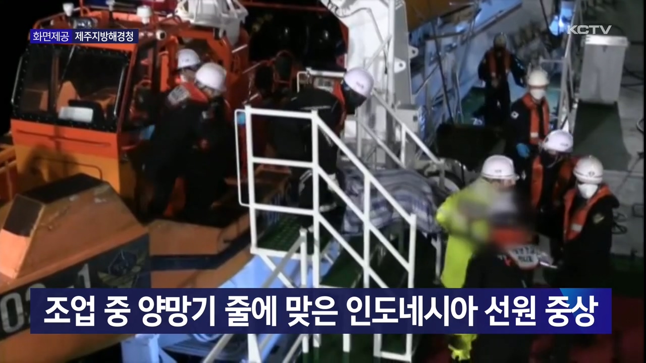 KCTV News7