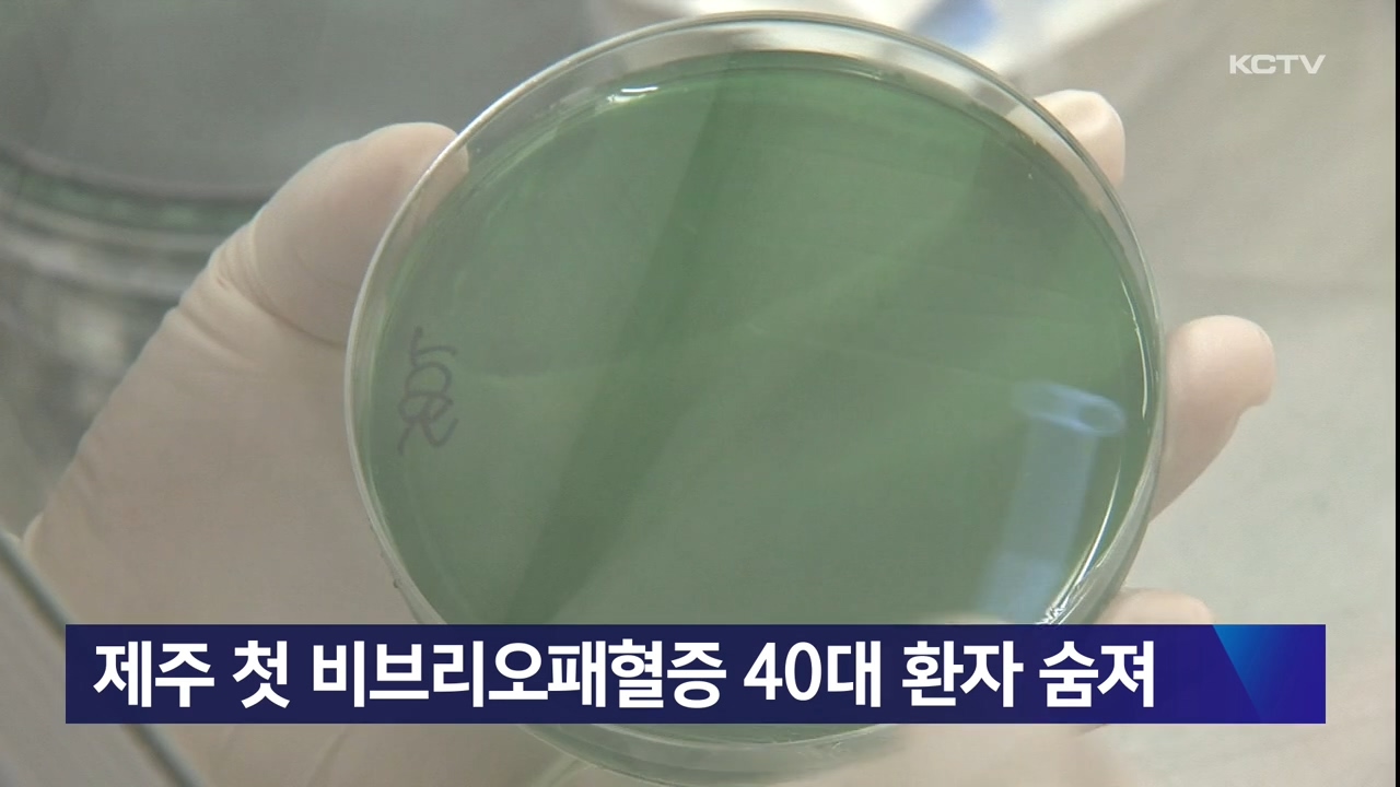 KCTV News7