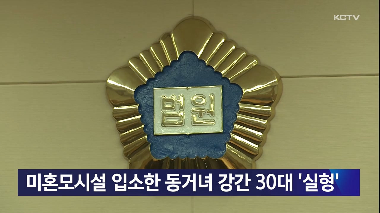 KCTV News7