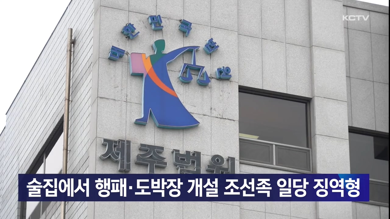KCTV News7