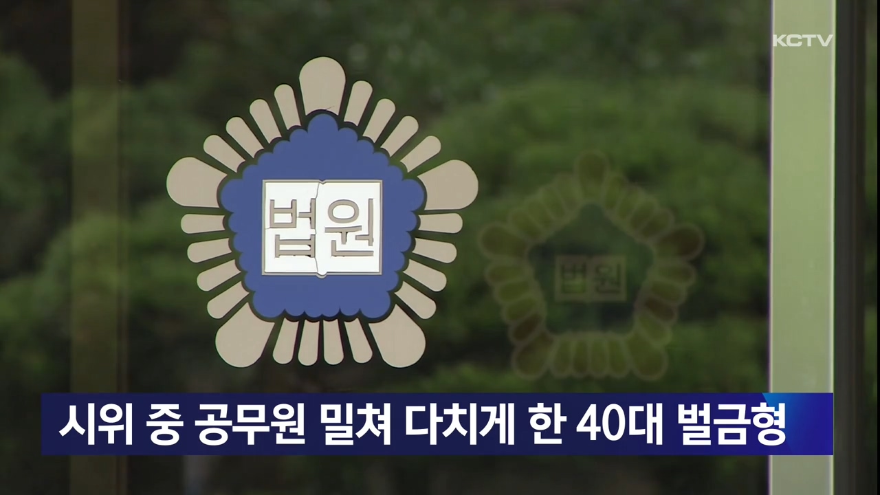 KCTV News7