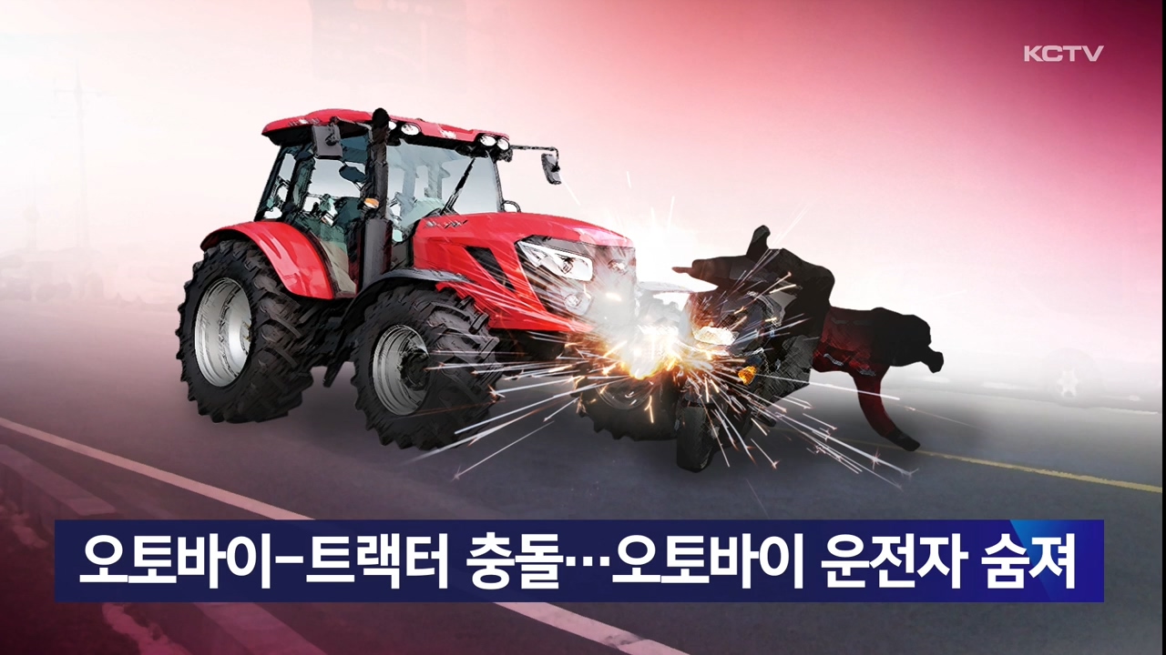 KCTV News7