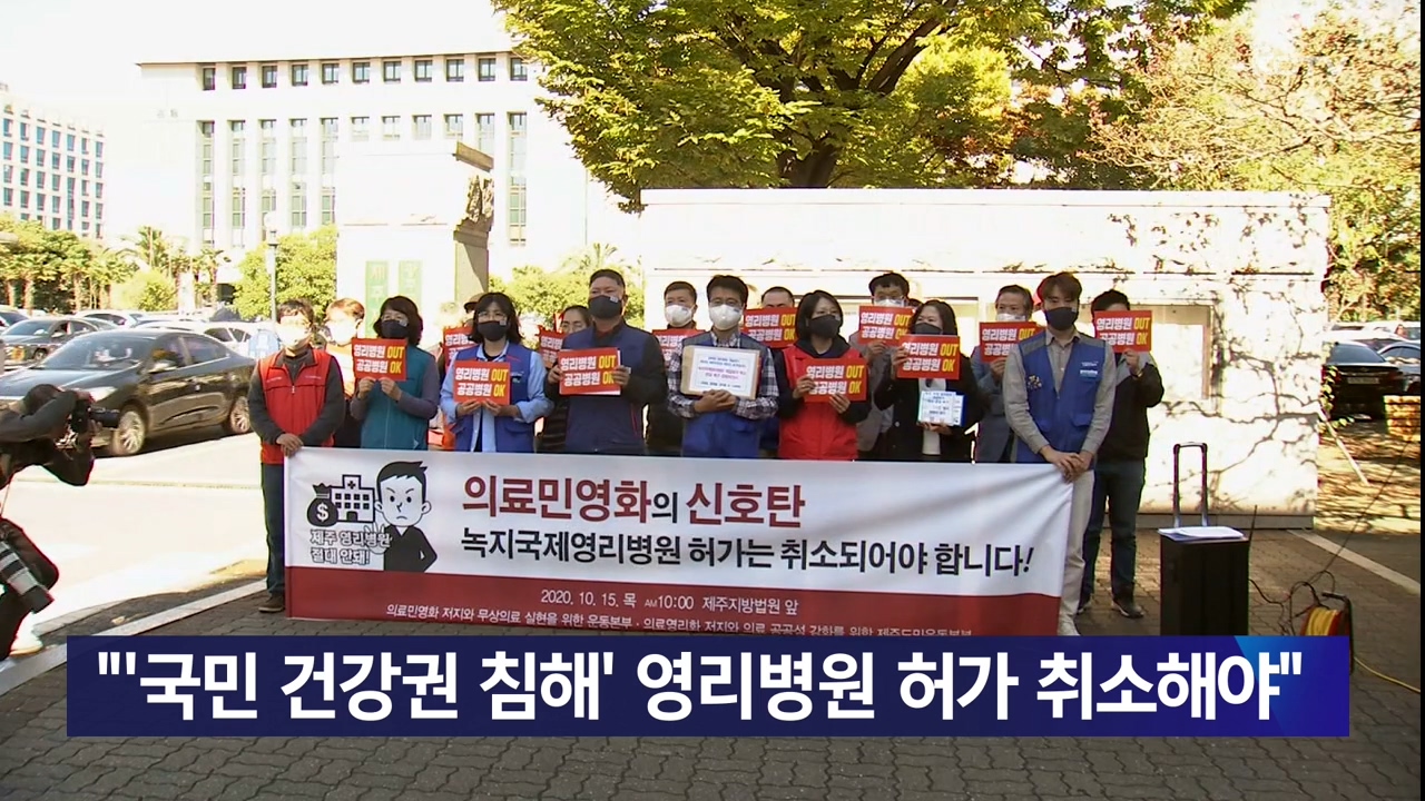 KCTV News7