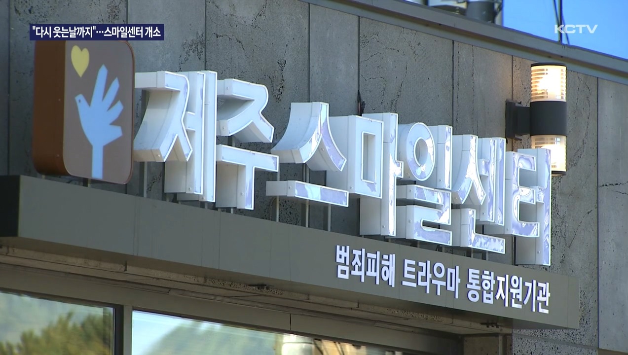 KCTV News7