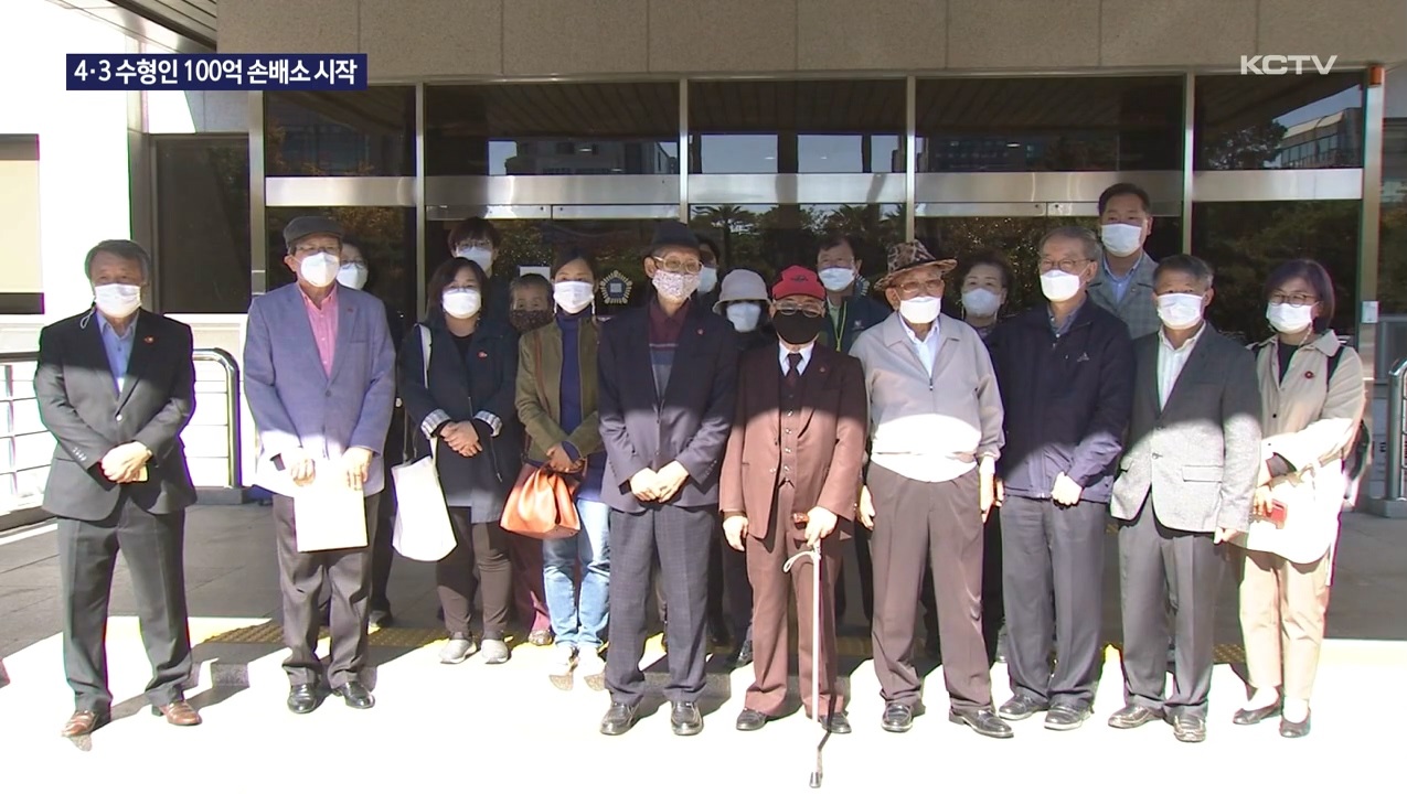 KCTV News7