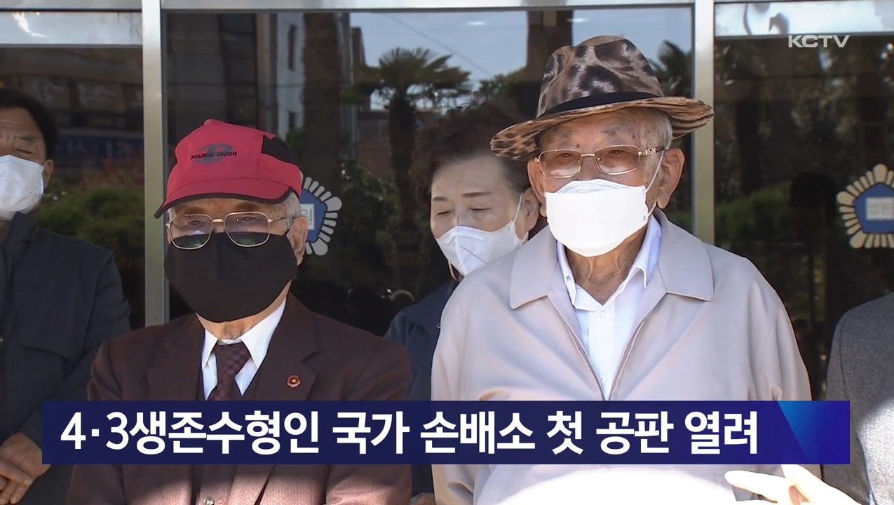 KCTV News7