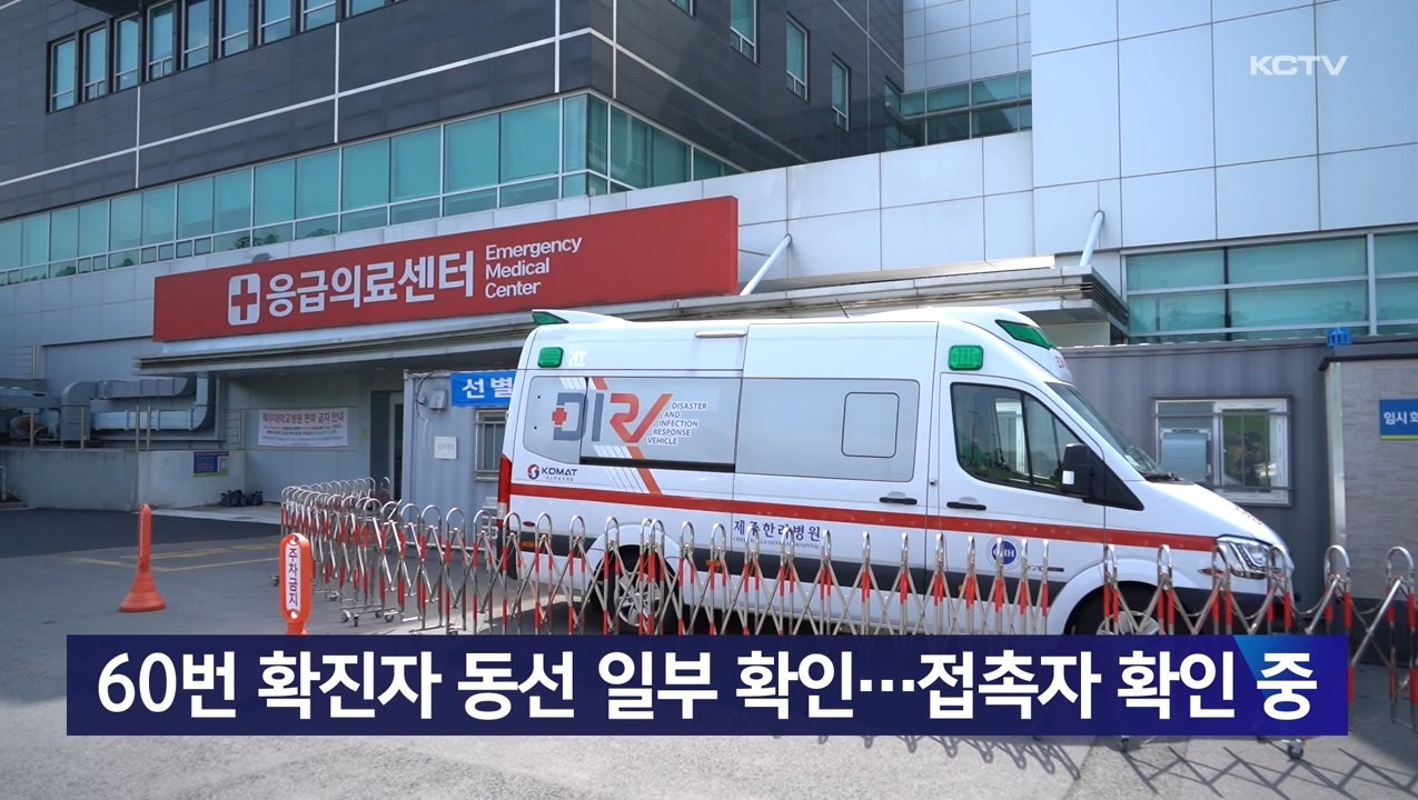 KCTV News7