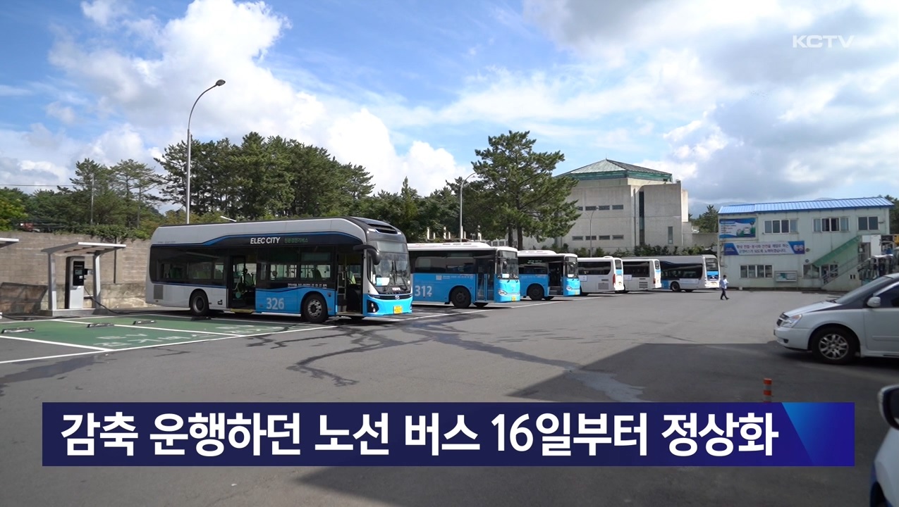 KCTV News7