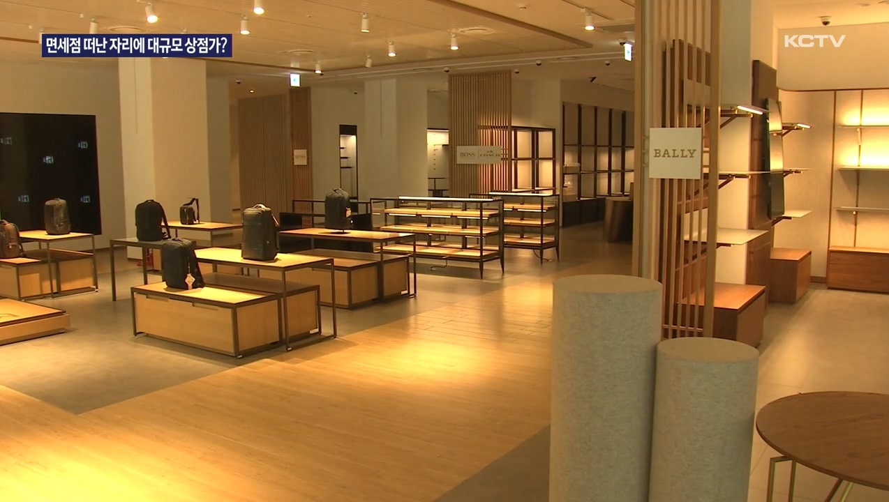 KCTV News7