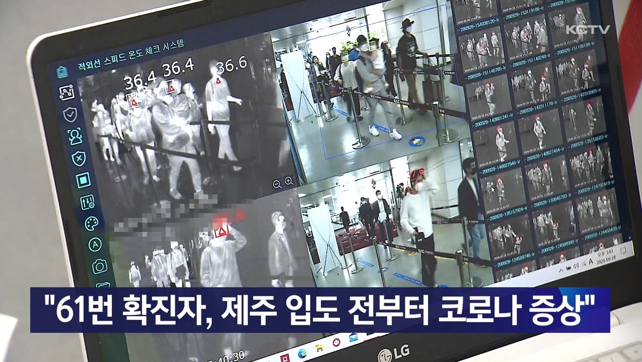 KCTV News7