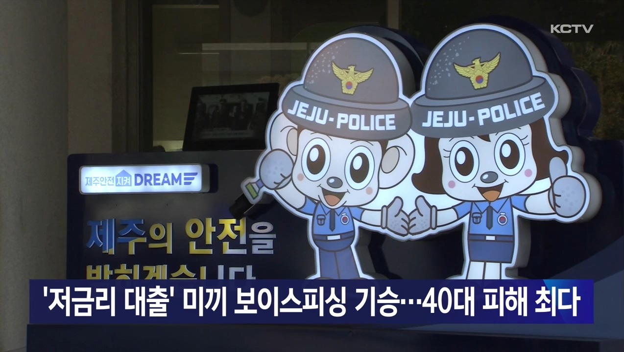 KCTV News7
