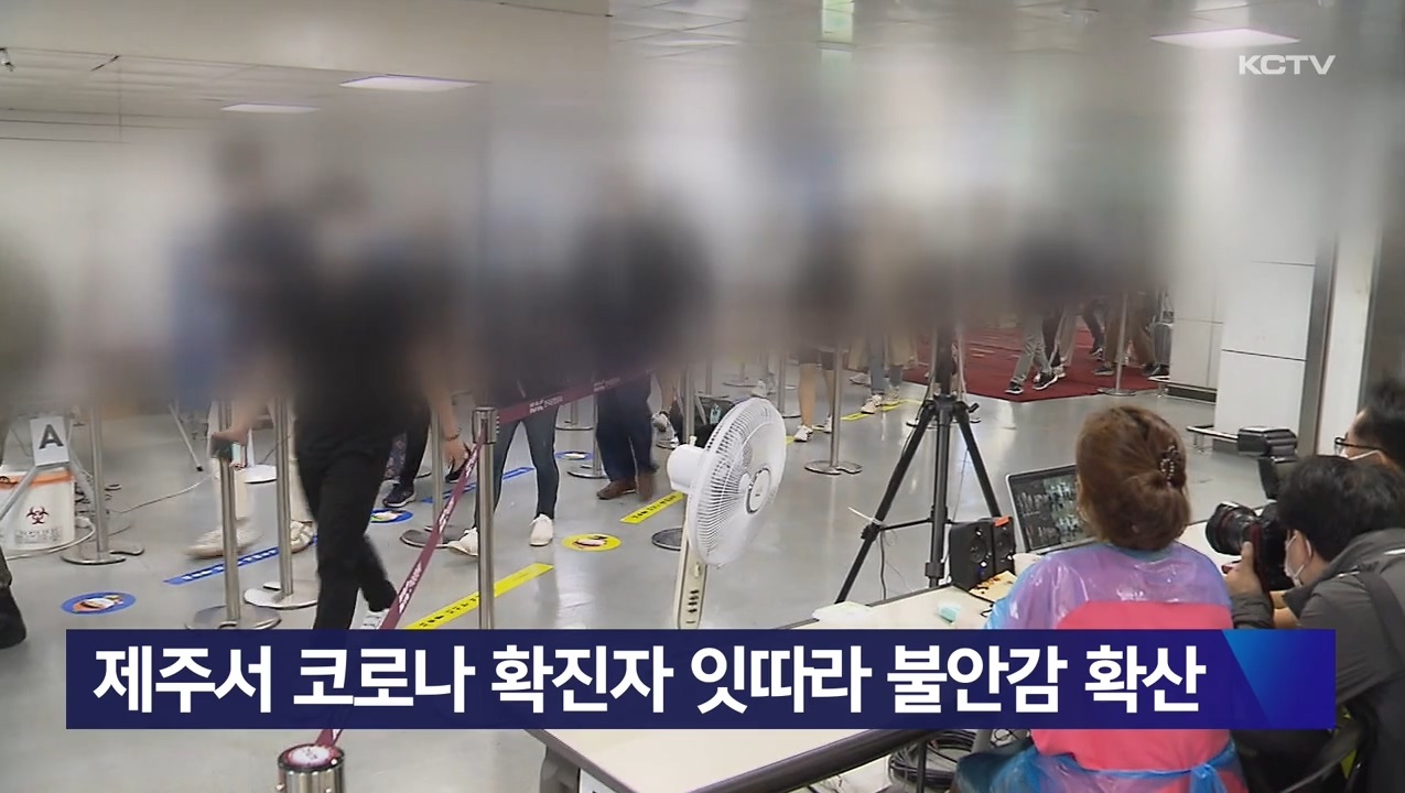 KCTV News7