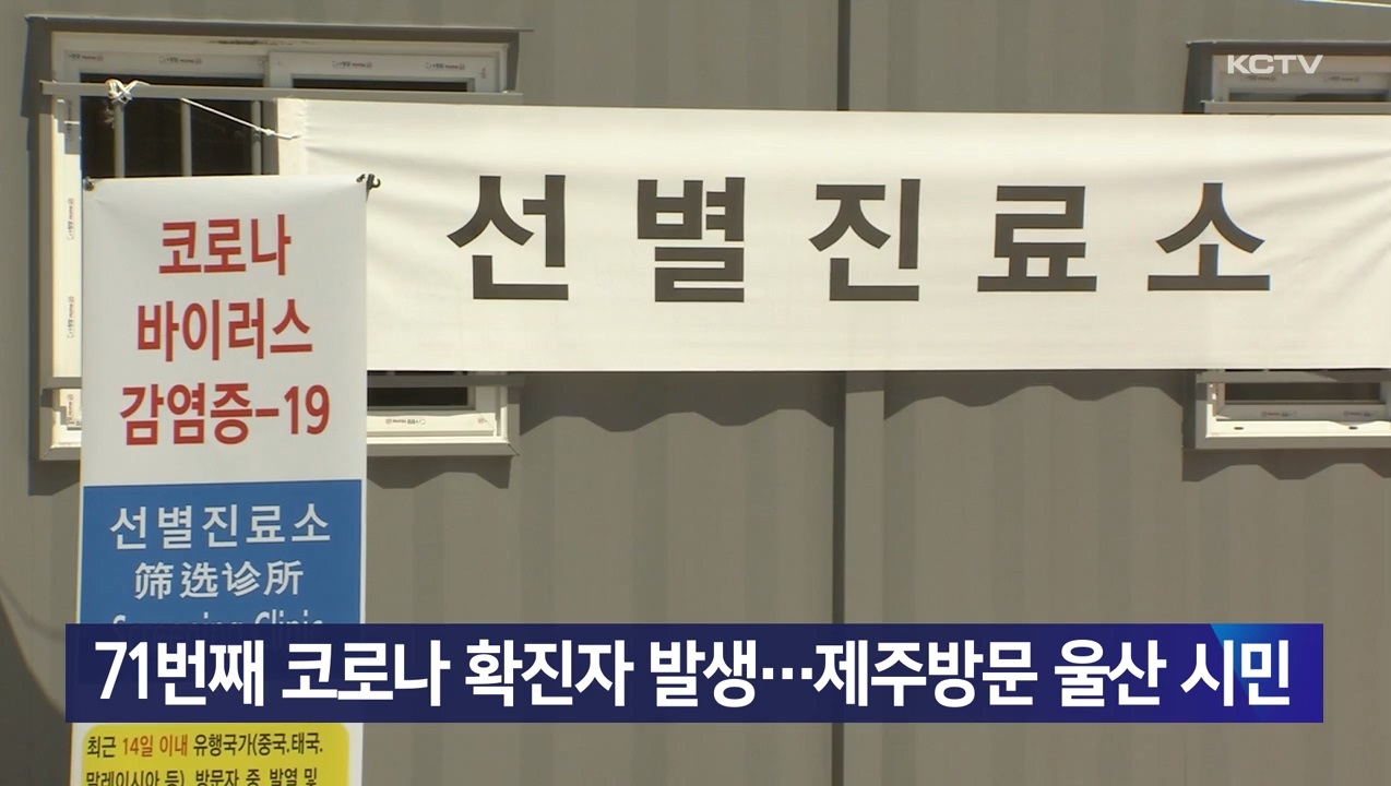 KCTV News7