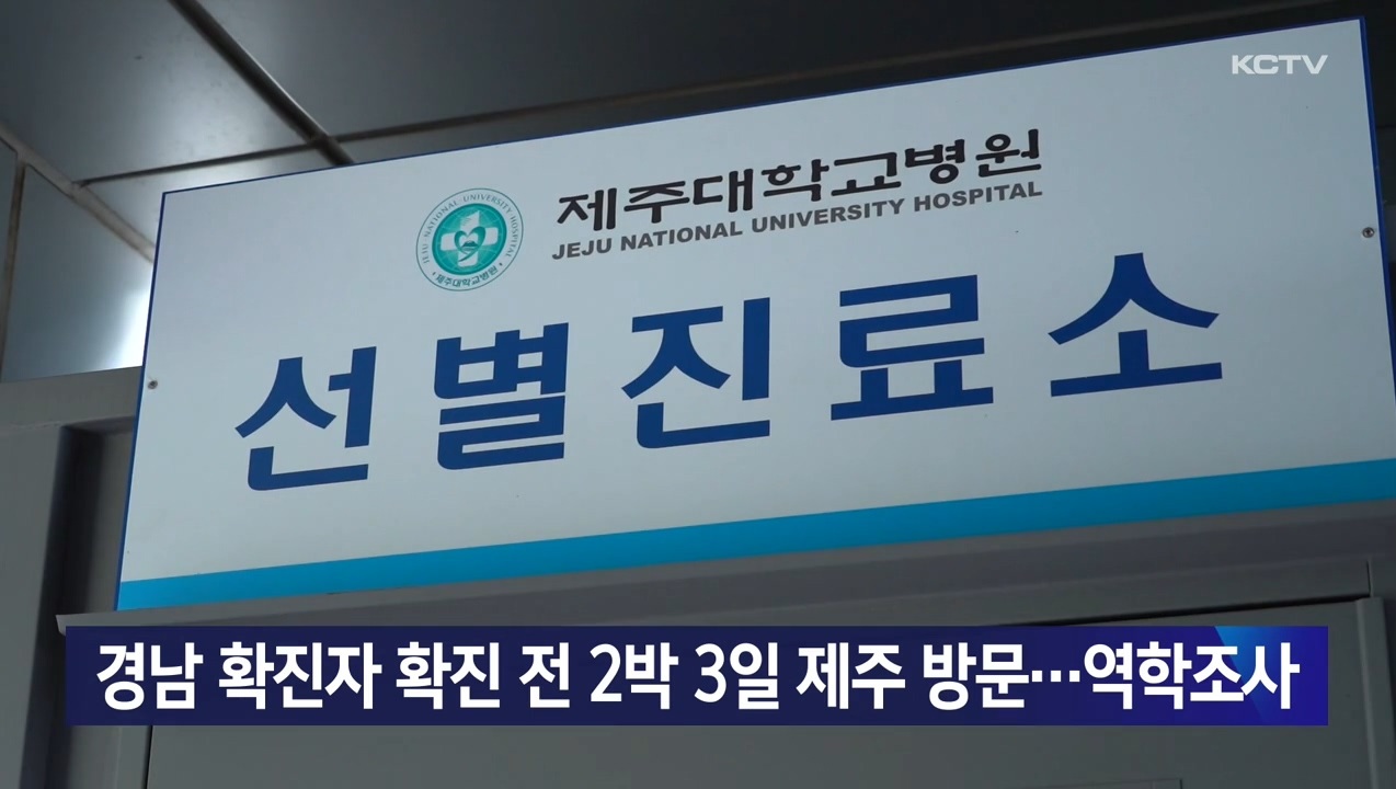 KCTV News7