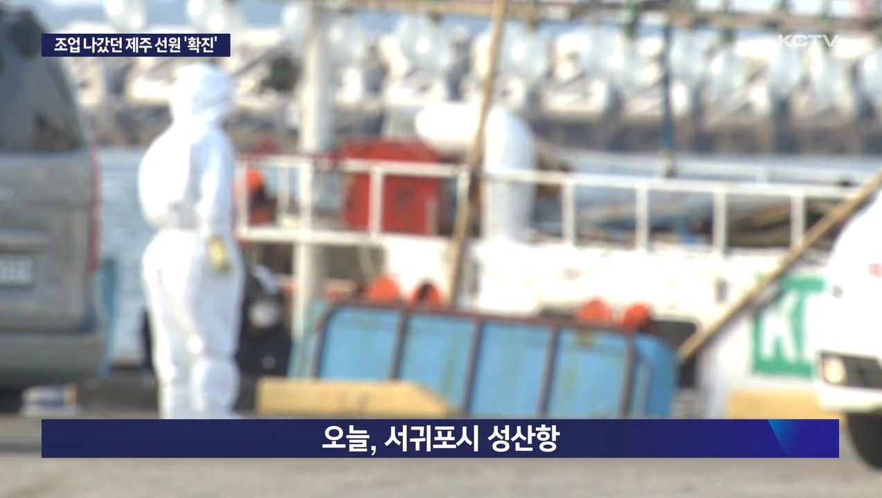 KCTV News7
