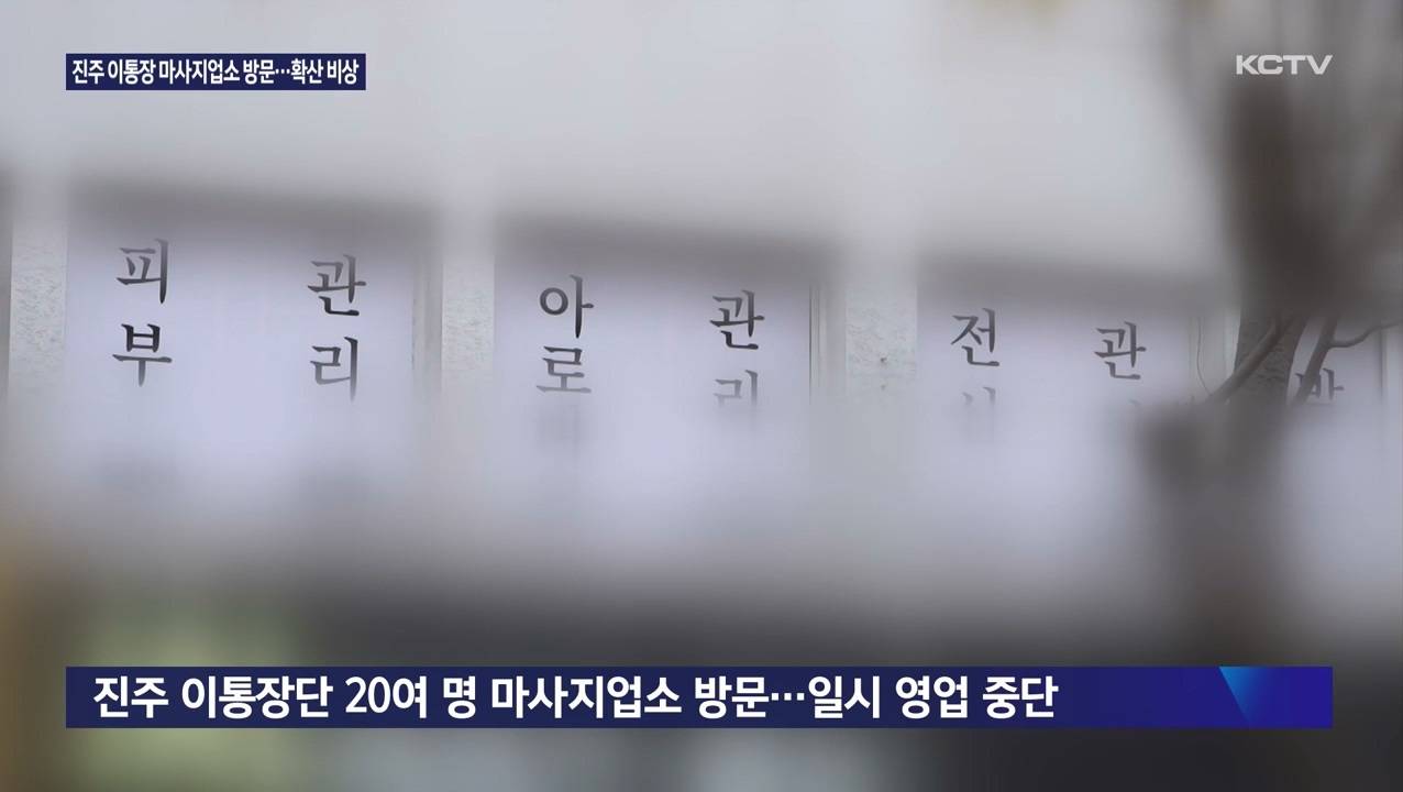KCTV News7