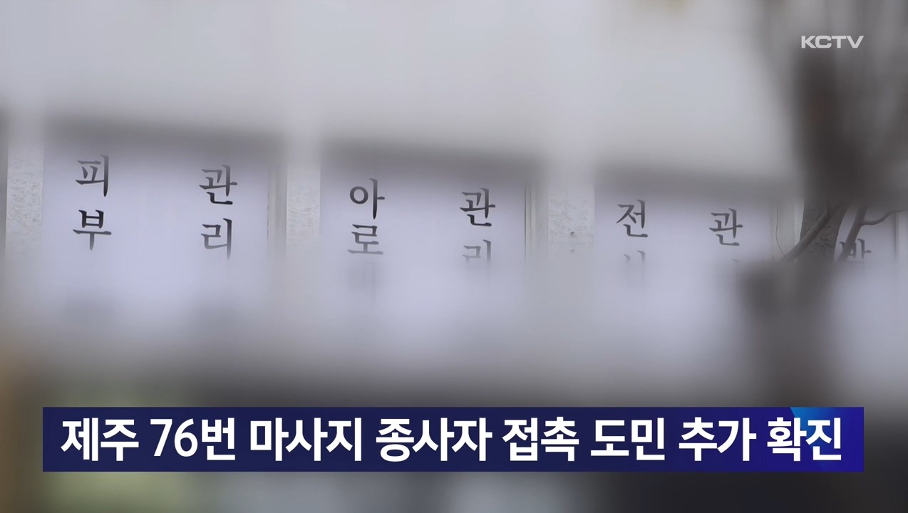 KCTV News7