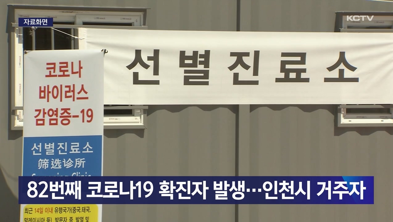 KCTV News7
