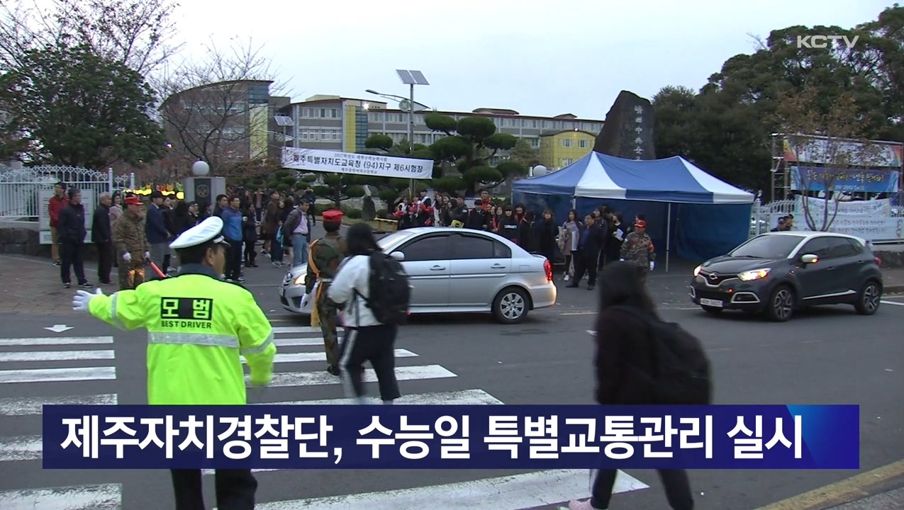 KCTV News7
