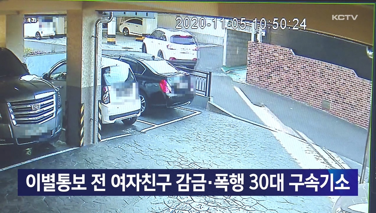 KCTV News7