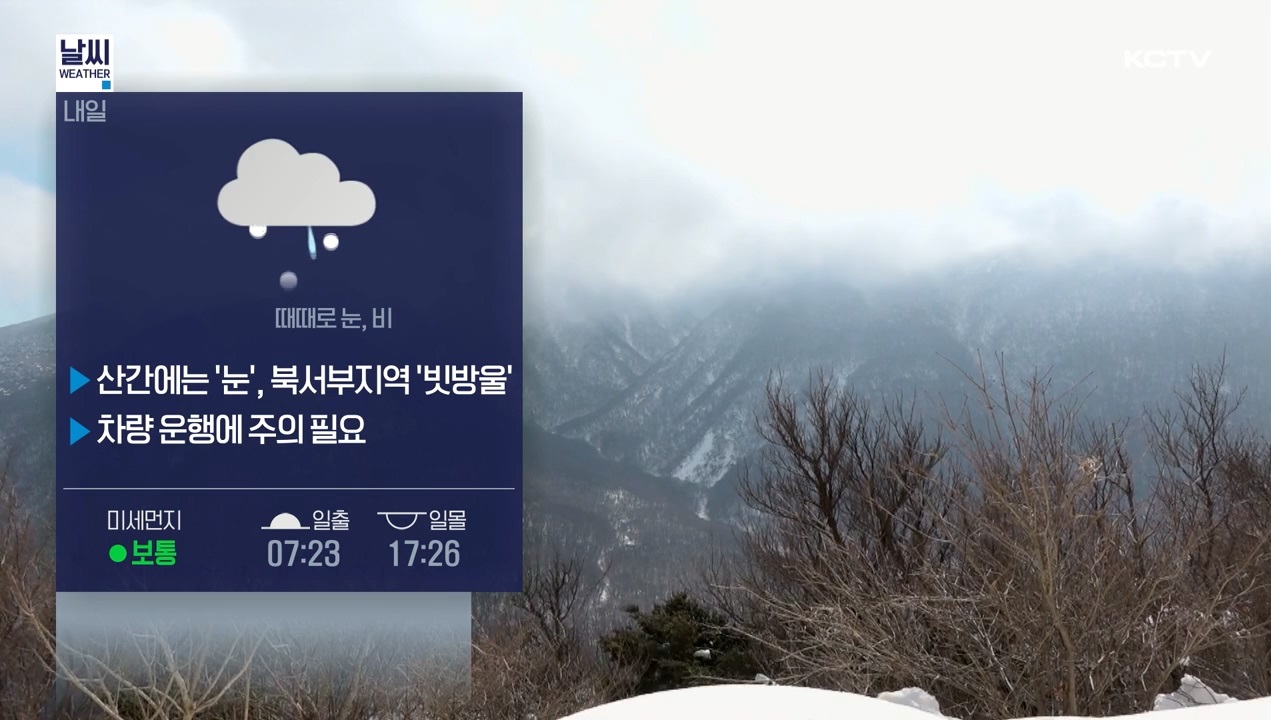 KCTV News7
