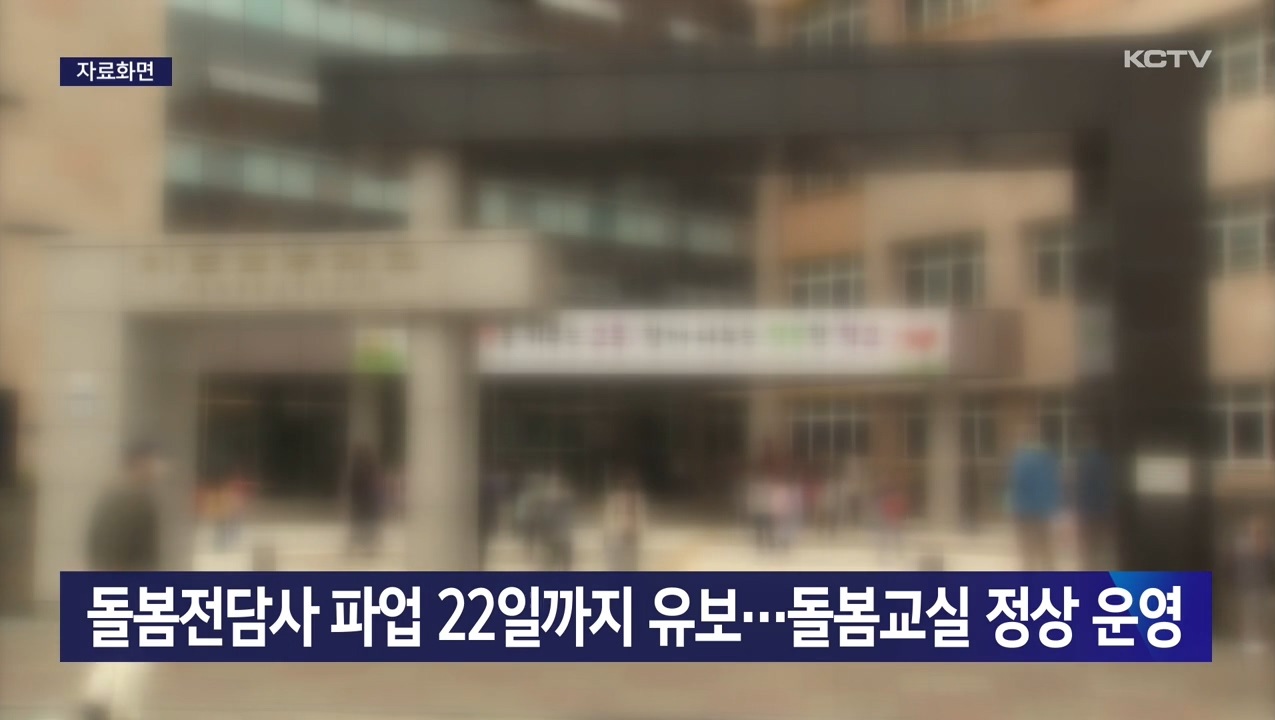 KCTV News7