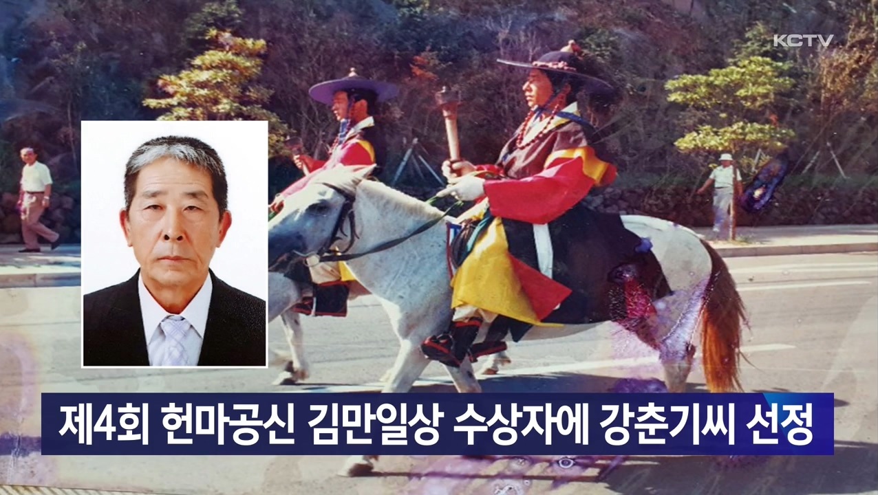 KCTV News7