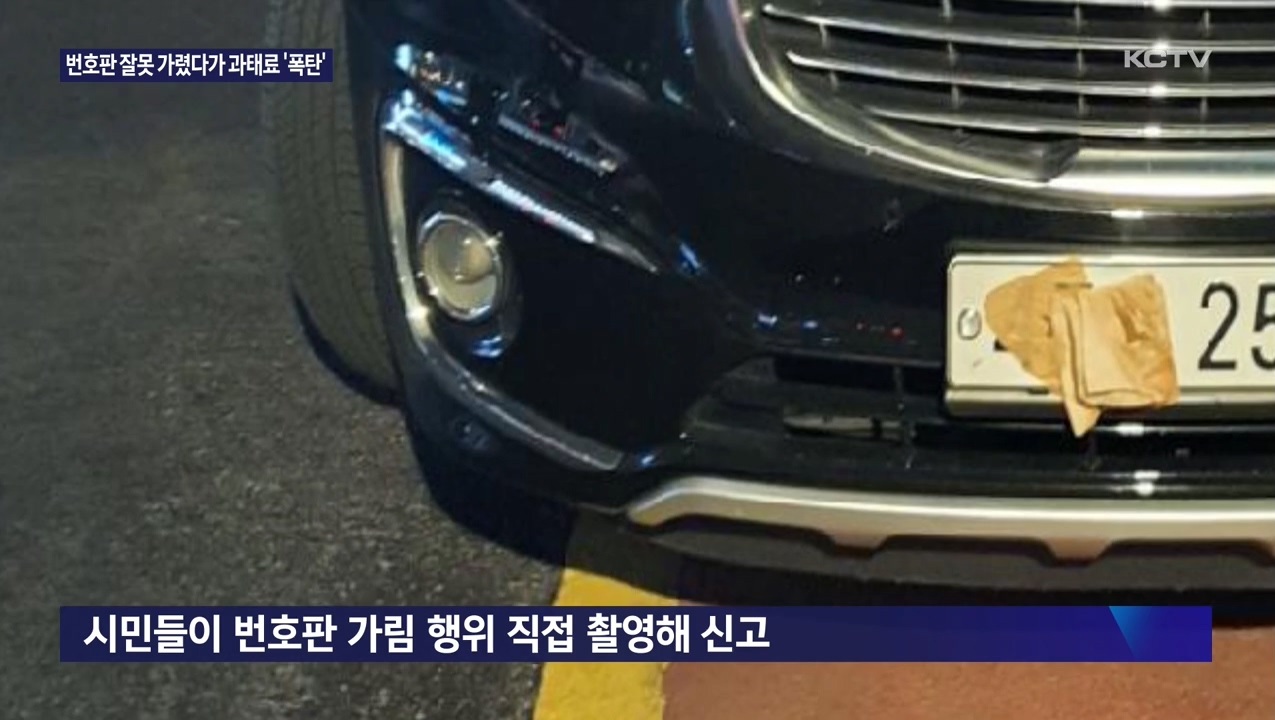 KCTV News7