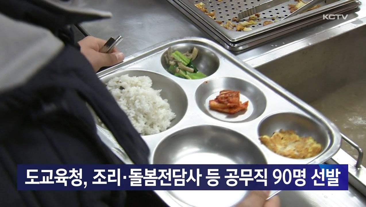 KCTV News7