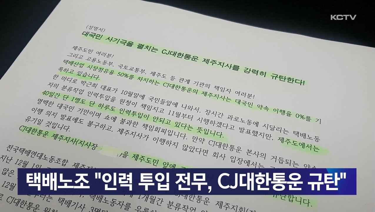 KCTV News7