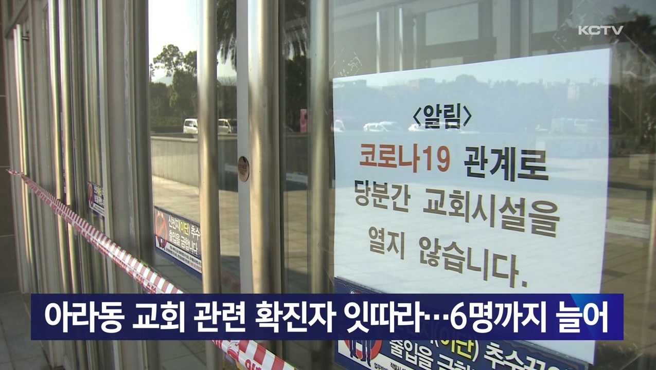 KCTV News7