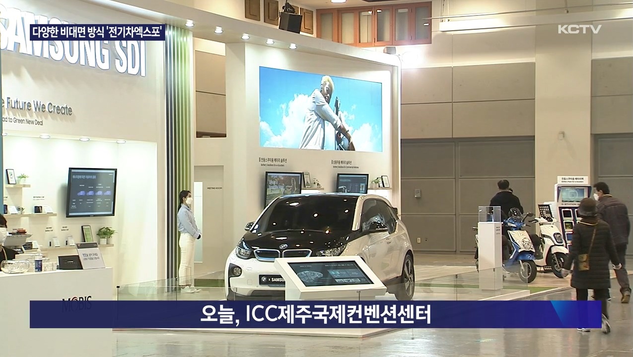 KCTV News7