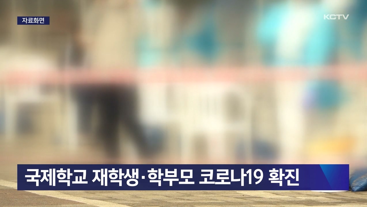 KCTV News7